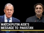 WATCH PUTIN AIDE'S MESSAGE TO PAKISTAN WATCH PUTIN AIDE'S MESSAGE TO PAKISTAN