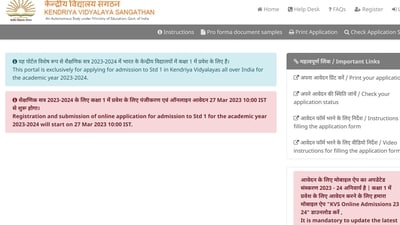 KVS Class 1 Admission 2023 registration begins tomorrow at kvsangathan.nic.in