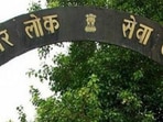 BPSC Teacher Recruitment 2023: Registration for 1,70,461 posts begins tomorrow BPSC Teacher Recruitment 2023: Registration for 1,70,461 posts begins tomorrow
