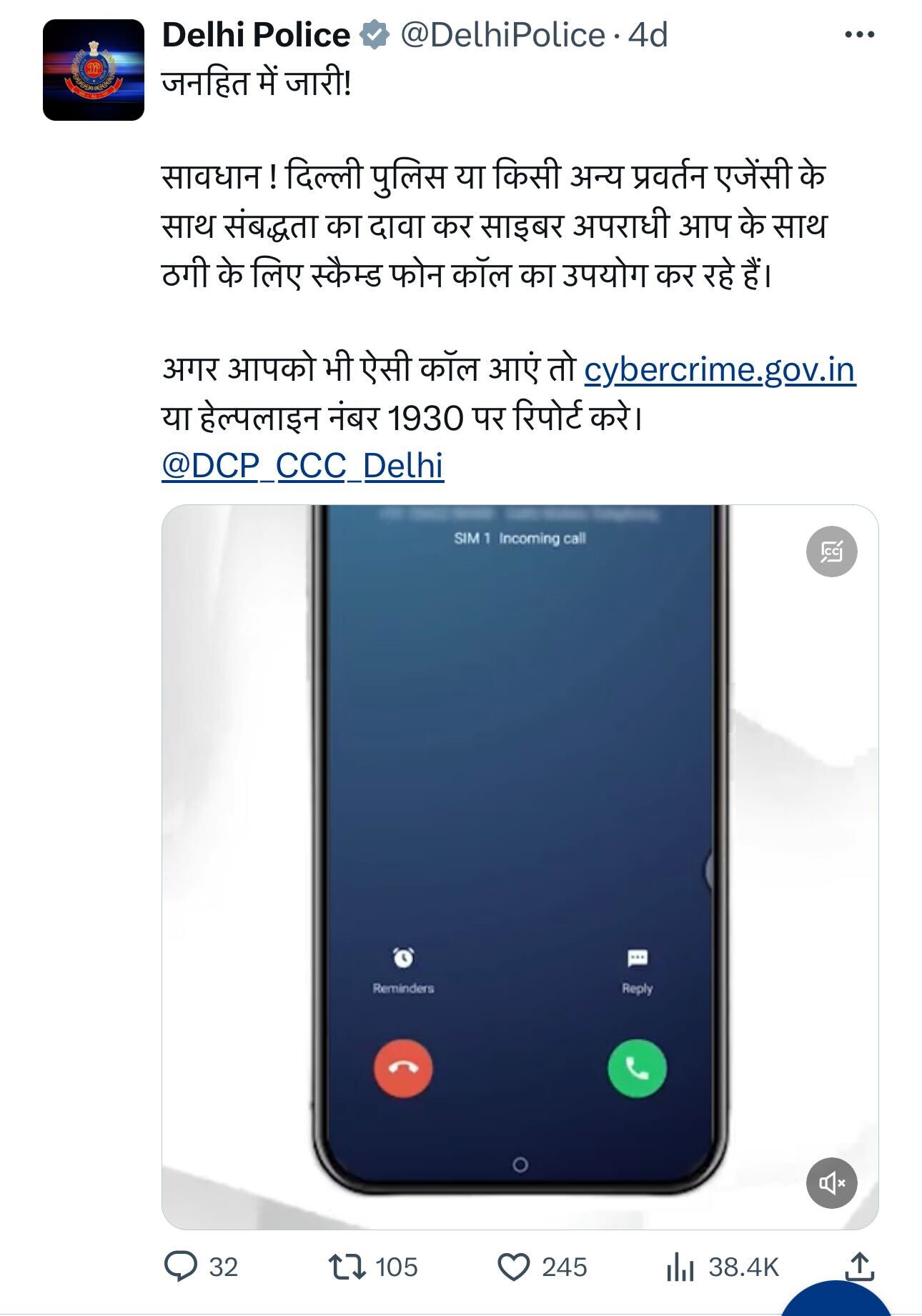 An advisory issued by the official Twitter handle of Delhi Police. An advisory issued by the official Twitter handle of Delhi Police.