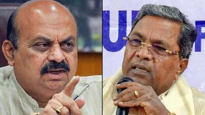 Karnataka chief minister Siddaramaiah (right) and BJP leader Basavaraj Bommai (left) (File Photo) Karnataka chief minister Siddaramaiah (right) and BJP leader Basavaraj Bommai (left) (File Photo)