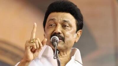 Tamil Nadu chief minister MK Stalin (File Photo) Tamil Nadu chief minister MK Stalin (File Photo)