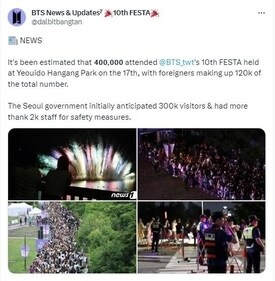 Jungkook brought the event to a close.