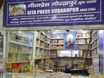 Gita Press book stall