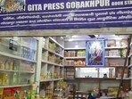 Gita Press book stall in Gorakhpur, Uttar Pradesh Gita Press book stall in Gorakhpur, Uttar Pradesh