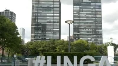 The UN headquarters lawns being prepared for Yoga Day (ANI) The UN headquarters lawns being prepared for Yoga Day (ANI)