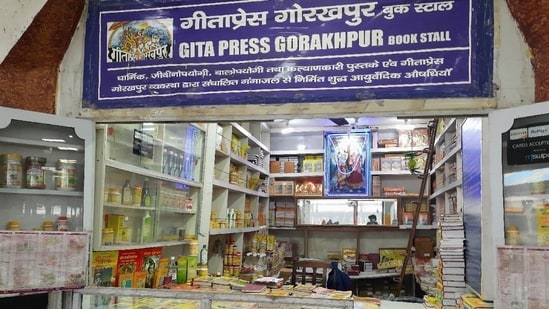 Gita Press book stall