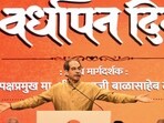 Shiv Sena UBT chief Uddhav Thackeray.
