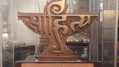 The ministry has asked the Akademi to respond to its notice issued last month, after internal consultation with committee members. (Pic for representation)