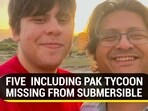 FIVE INCLUDING PAK TYCOON MISSING FROM SUBMERSIBLE FIVE INCLUDING PAK TYCOON MISSING FROM SUBMERSIBLE