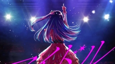 YOASOBI's 'Idol' from the anime adaptation of 'Oshi no Ko' takes the #1 spot on Apple Music's Top 100: Global chart and Billboard Japan streaming chart. (Doga Kobo) YOASOBI's 'Idol' from the anime adaptation of 'Oshi no Ko' takes the #1 spot on Apple Music's Top 100: Global chart and Billboard Japan streaming chart. (Doga Kobo)