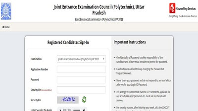 JEECUP 2023: UPJEE correction window opens at jeecup.admissions.nic.in JEECUP 2023: UPJEE correction window opens at jeecup.admissions.nic.in