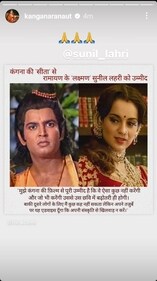 Kangana re-shared a post about the article. Kangana re-shared a post about the article.