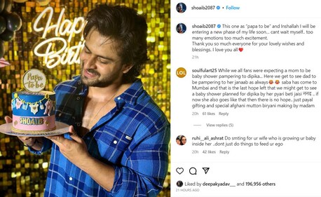 Shoaib Ibrahim celebrated his birthday on June 20; his son was born on June 21. Shoaib Ibrahim celebrated his birthday on June 20; his son was born on June 21.