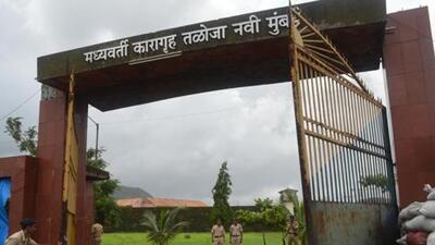 Inmates of Taloja jail had complained of not being given clean drinking water. (Bachchan Kumar) Inmates of Taloja jail had complained of not being given clean drinking water. (Bachchan Kumar)