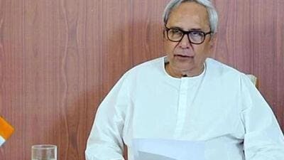 Odisha chief minister Naveen Patnaik (File Photo) Odisha chief minister Naveen Patnaik (File Photo)