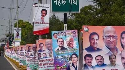 The meeting of opposition parties has been called by the Bihar chief minister to chalk out a joint strategy to take on the BJP (File Photo) The meeting of opposition parties has been called by the Bihar chief minister to chalk out a joint strategy to take on the BJP (File Photo)