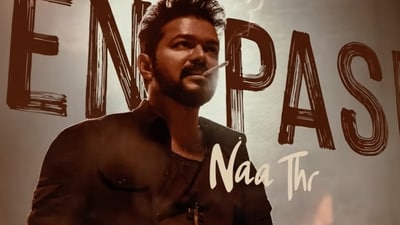 Vijay sparkles in new Leo Song Naa Ready. Vijay sparkles in new Leo Song Naa Ready.