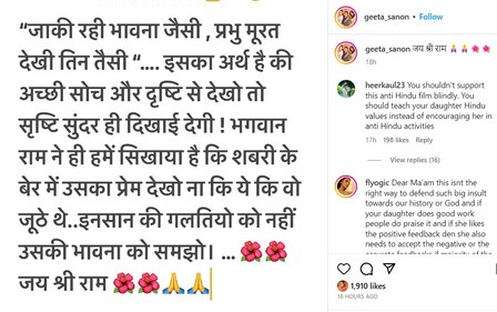 Kriti Sanon's mother Geeta Sanon shared a post amid Adipurush backlash. Kriti Sanon's mother Geeta Sanon shared a post amid Adipurush backlash.