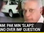 ON CAM: PAK MIN 'SLAPS' JOURNO OVER IMF QUESTION