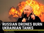 RUSSIAN DRONES BURN UKRAINIAN TANKS