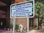 employees provident fund organisation head office,. 