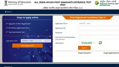 NTA AIAPGET 2023 registrations process to end on June 24