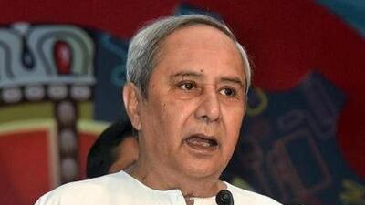 Odisha chief minister Naveen Patnaik (File Photo) Odisha chief minister Naveen Patnaik (File Photo)