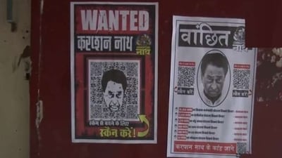 Wanted corruption Nath posters in Bhopal (ANI) Wanted corruption Nath posters in Bhopal (ANI)