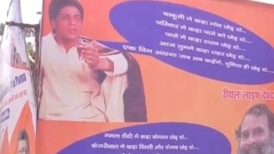 A poster at the BJP party office in Patna mocked Rahul Gandhi as 'real life Devdas' ahead of the Opposition's mega meet.
