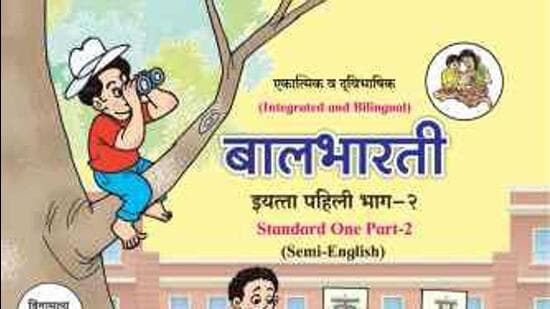 QR codes dropped from Balbharati textbooks, teachers miffed
