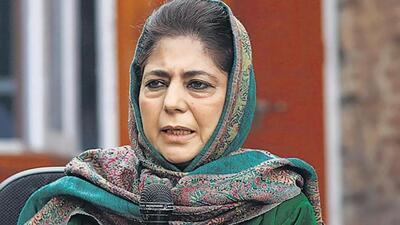 Jammu and Kashmir PDP leader Mehbooba Mufti (File Photo) Jammu and Kashmir PDP leader Mehbooba Mufti (File Photo)