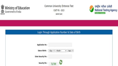 CUET PG 2023 admit card released for June 26 exam, download link here CUET PG 2023 admit card released for June 26 exam, download link here