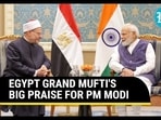 Egypt's Grand Mufti Praises PM Modi's 'Wise Leadership' In india | 'Honoured To Meet...' Egypt's Grand Mufti Praises PM Modi's 'Wise Leadership' In india | 'Honoured To Meet...'