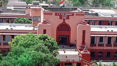 Madhya Pradesh high court (File Photo) Madhya Pradesh high court (File Photo)