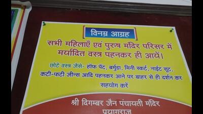 The notice regarding the dress code at Shri Dighambar Jain Panchyati Mandir in Prayagraj. (HHT photo) The notice regarding the dress code at Shri Dighambar Jain Panchyati Mandir in Prayagraj. (HHT photo)