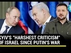 KYIV'S "HARSHEST CRITICISM" OF ISRAEL SINCE PUTIN'S WAR