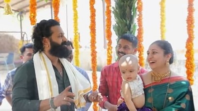 Rishab Shetty shared a video from daughter's ear-piercing ceremony at home. Rishab Shetty shared a video from daughter's ear-piercing ceremony at home.