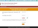 OFSS Bihar Inter 1st selection list 2023 out on ofssbihar.in