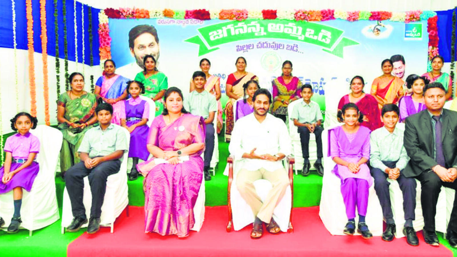 Andhra CM hails jump in govt school enrolments, credits 'reformative measures' | Latest News India - Vimarsana News