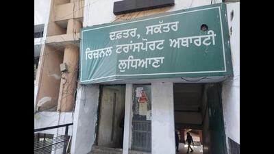 Brows raised as driving test conducted on public holiday: Ludhiana (HT FILE) Brows raised as driving test conducted on public holiday: Ludhiana (HT FILE)