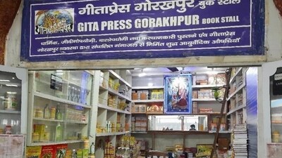 Gita Press has been conferred with the Gandhi Peace Prize 2021 (File Photo) Gita Press has been conferred with the Gandhi Peace Prize 2021 (File Photo)