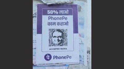 "PhonePe objects to the unauthorized usage of its brand logo, by any third party, be it political or non-political. We are not associated with any political campaign or party," PhonePe posted on its Twitter handle. (ANI/Twitter) "PhonePe objects to the unauthorized usage of its brand logo, by any third party, be it political or non-political. We are not associated with any political campaign or party," PhonePe posted on its Twitter handle. (ANI/Twitter)