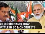 DELHI ORDINANCE ROW: BATTLE IN SC & ON STREETS DELHI ORDINANCE ROW: BATTLE IN SC & ON STREETS