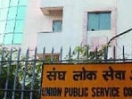 UPSC Recruitment 2023: Apply for JS, director & other posts till June 3 UPSC Recruitment 2023: Apply for JS, director & other posts till June 3