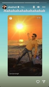 Alia also shared the video on her Instagram Stories.