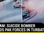 ON CAM: SUICIDE BOMBER BLEEDS PAK FORCES IN TURBAT ON CAM: SUICIDE BOMBER BLEEDS PAK FORCES IN TURBAT