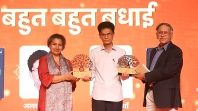 Mohsin Khan, author, Allah Mian Ka Karkhana, being awarded the Bank of Baroda Rashtrabhasha Samman, 2023, by Geetanjali Shree. (Bank of Baroda) Mohsin Khan, author, Allah Mian Ka Karkhana, being awarded the Bank of Baroda Rashtrabhasha Samman, 2023, by Geetanjali Shree. (Bank of Baroda)