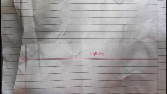 Pages of the textbooks are being used as a paper bag at a medical shop in Aurangabad. (HT Photo)