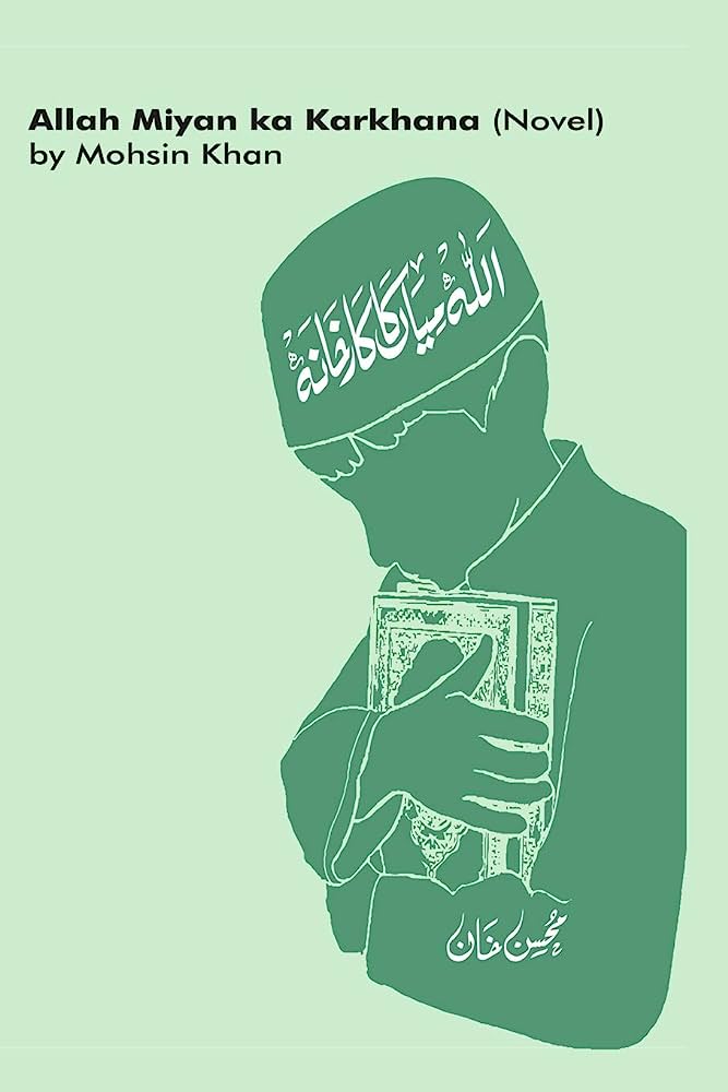 Allah Mian Ka Karkhana by Mohsin Khan in the original Urdu (Amazon) Allah Mian Ka Karkhana by Mohsin Khan in the original Urdu (Amazon)